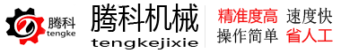 小九直播杏彩体育 【自动包装机】自动定量包装秤包装机生产厂家