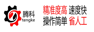 小九直播杏彩体育自动包装机生产厂家